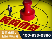 陆丰-山东某歌集团集资诈骗、非法吸收公众存款案-郑祥律师
