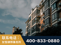 陆丰-北京某小贷公司宋某非法拘禁他人案-郑祥律师