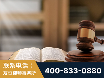 陆丰-刑事律师